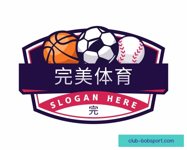 BOB体育赛事最新动态全解析助力观众把握精彩比赛瞬间